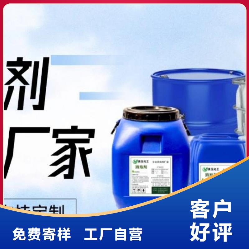 有機硅消泡劑價格低