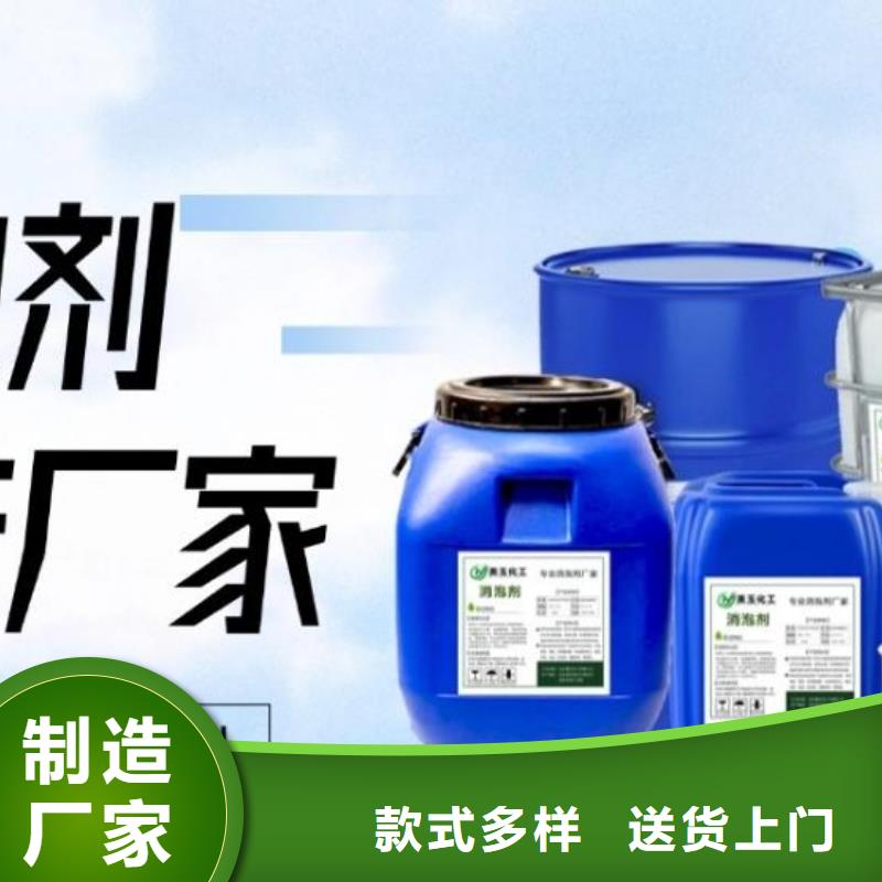  消泡剂工期短发货快