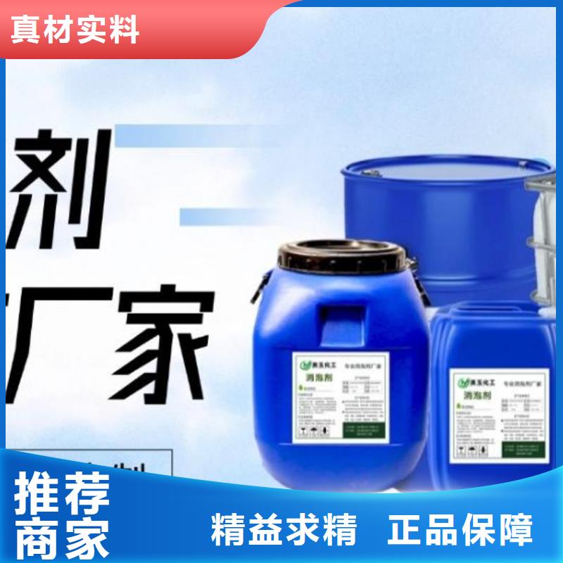消泡剂报价