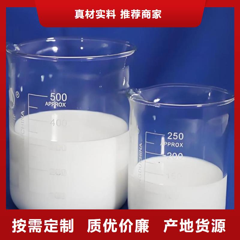 聚醚消泡剂现货直供货源充足