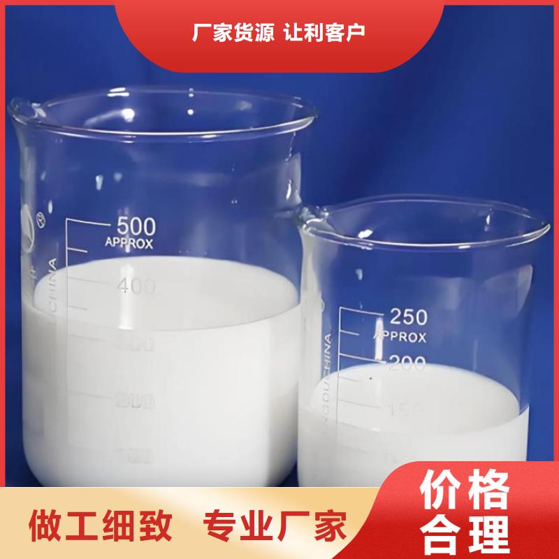 消泡剂产品细节
