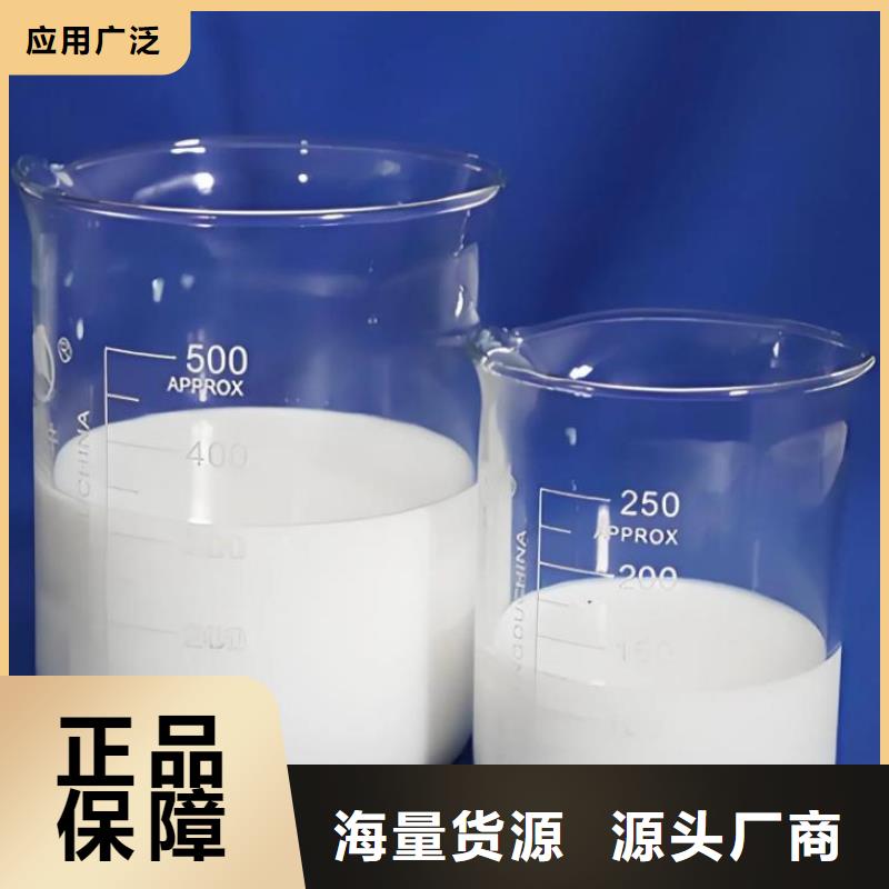 消泡劑廠家直銷