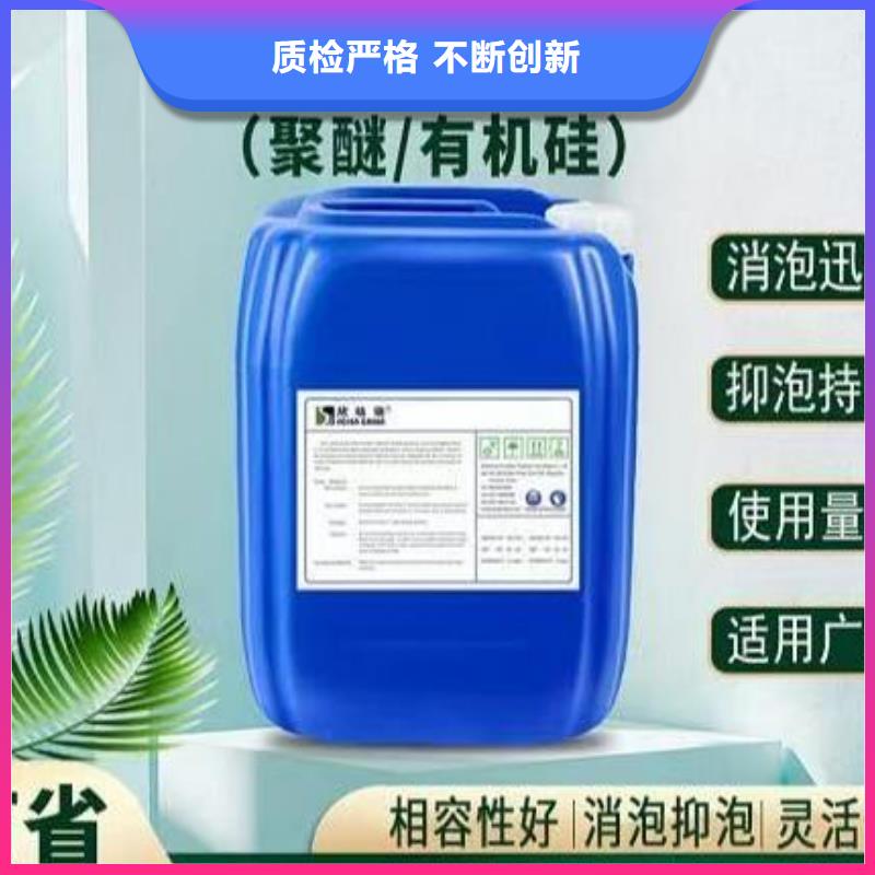 消泡剂快捷物流
