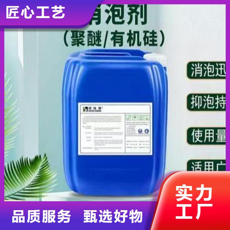 聚醚消泡劑現(xiàn)貨供應(yīng)