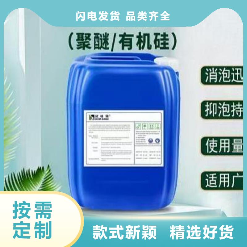  消泡剂产品优势特点