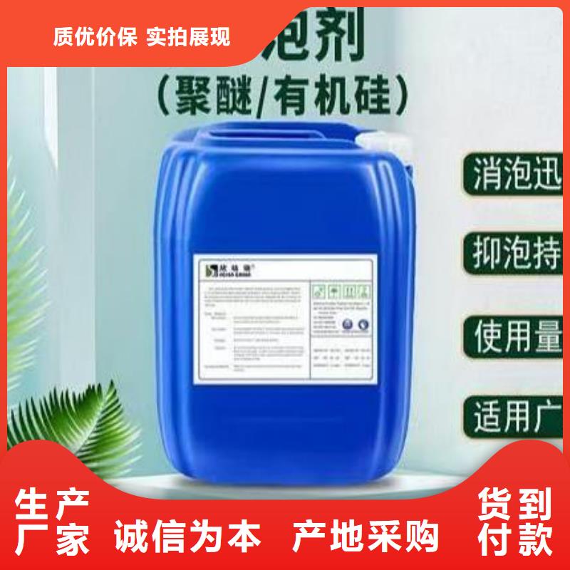 消泡剂敢与同行比服务