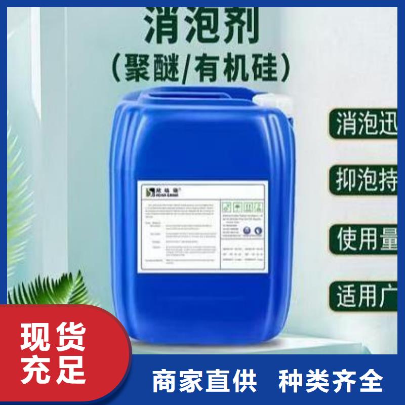 聚醚消泡劑現貨供應