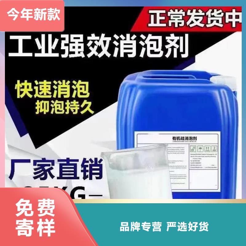 消泡劑一對一為您服務