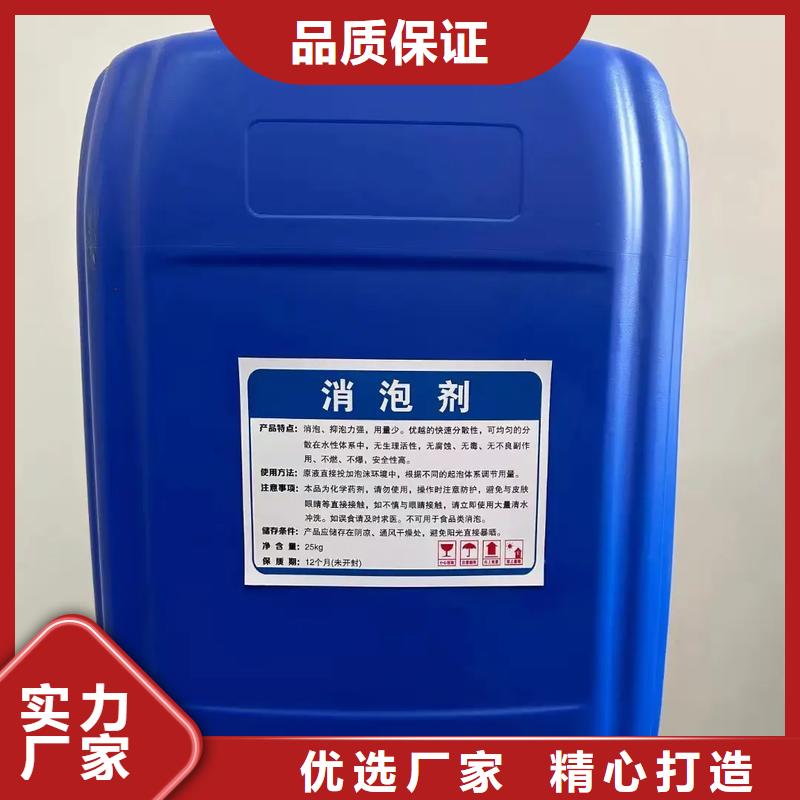 聚醚消泡剂免费拿样质量放心