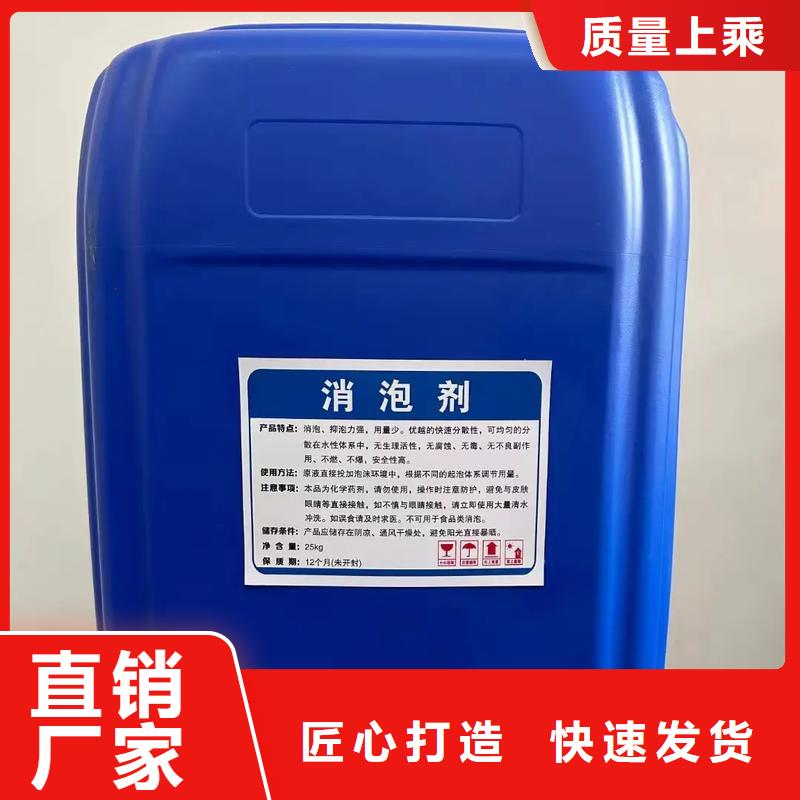 消泡剂质量看得见