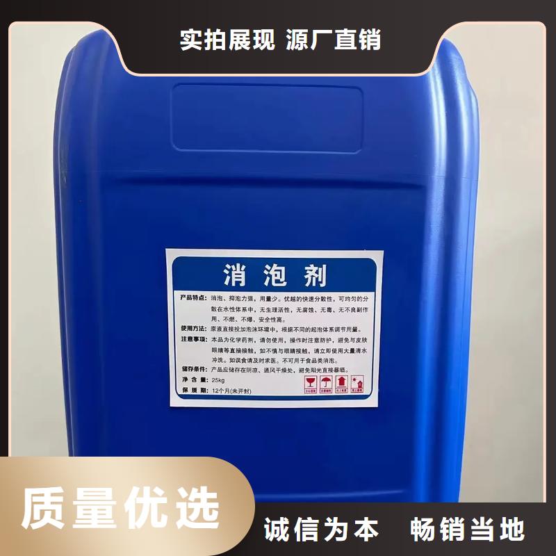 工業(yè)消泡劑批發(fā)價(jià)