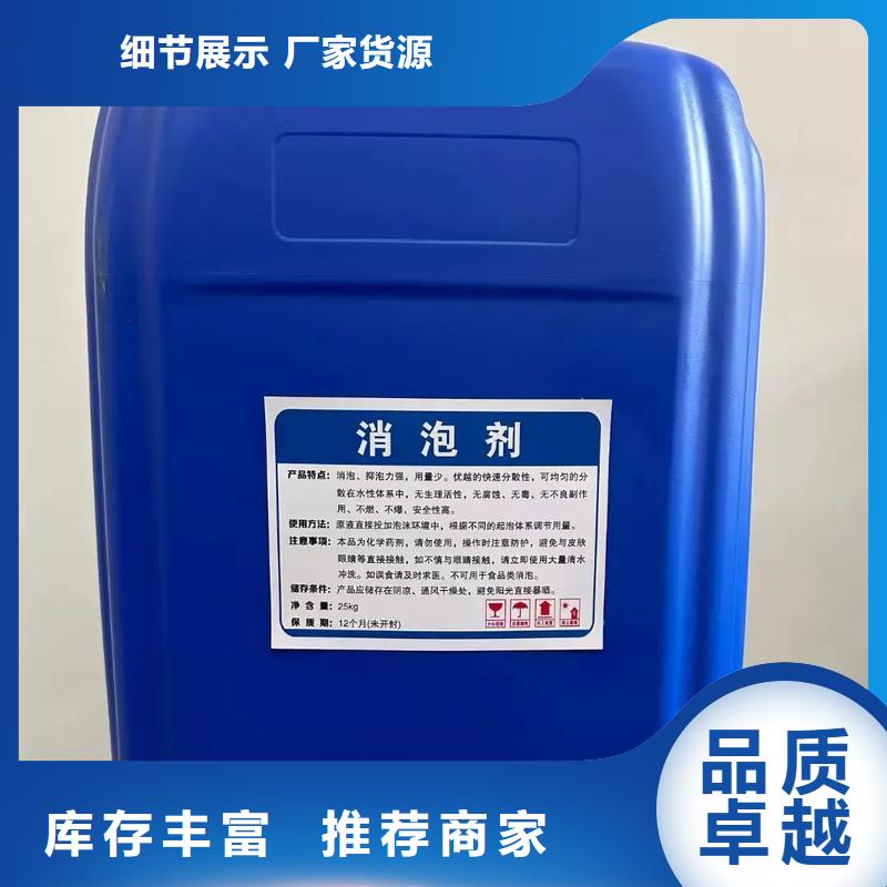 消泡劑按需定制真材實(shí)料