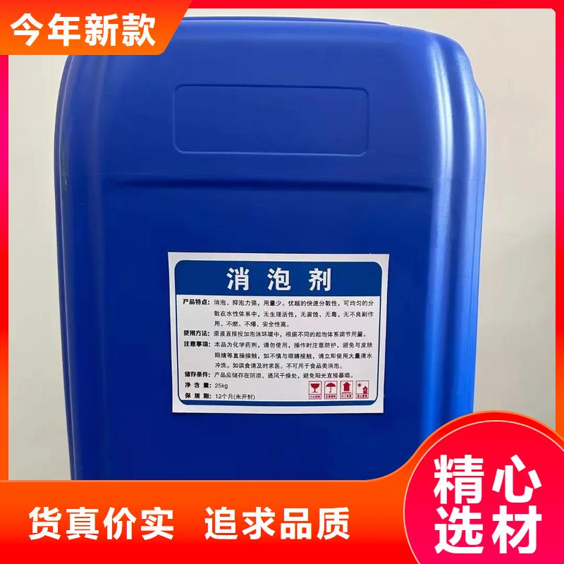 有機硅消泡劑源頭廠家