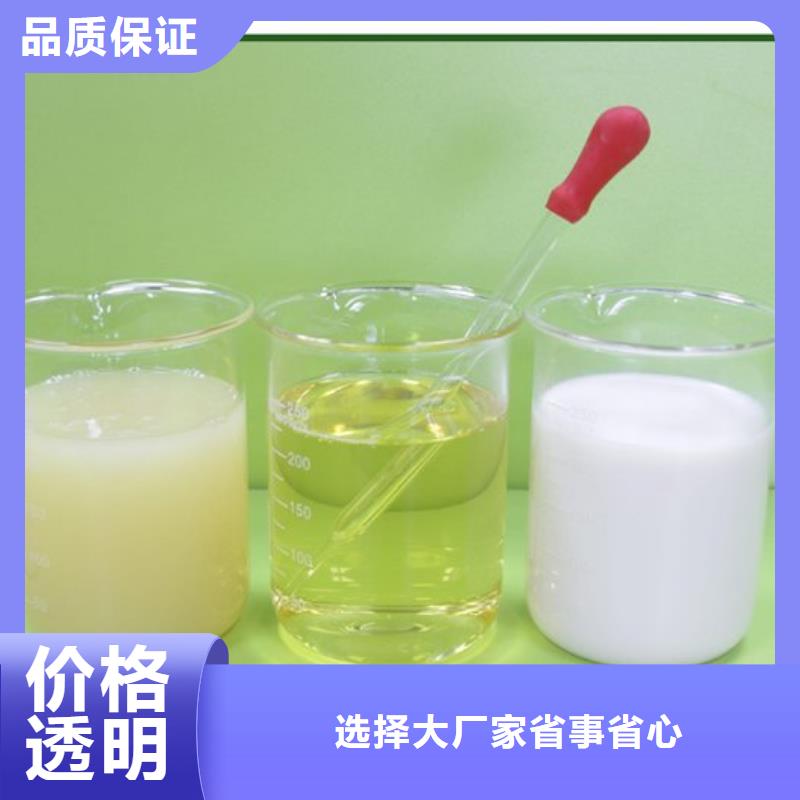 消泡劑【聚丙烯酰胺廠家】信譽有保證