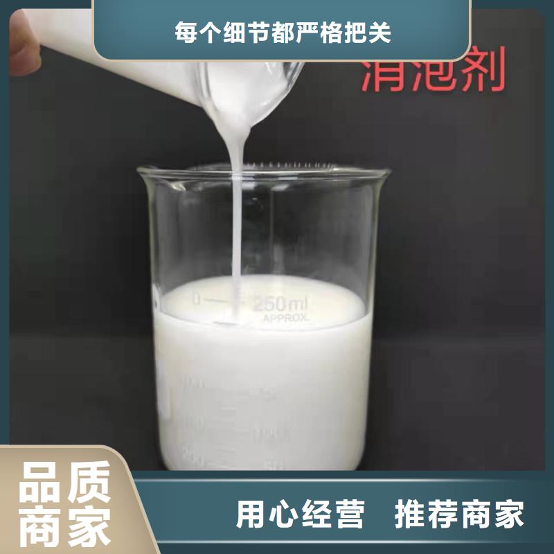 消泡劑乙酸鈉廠家按需設計