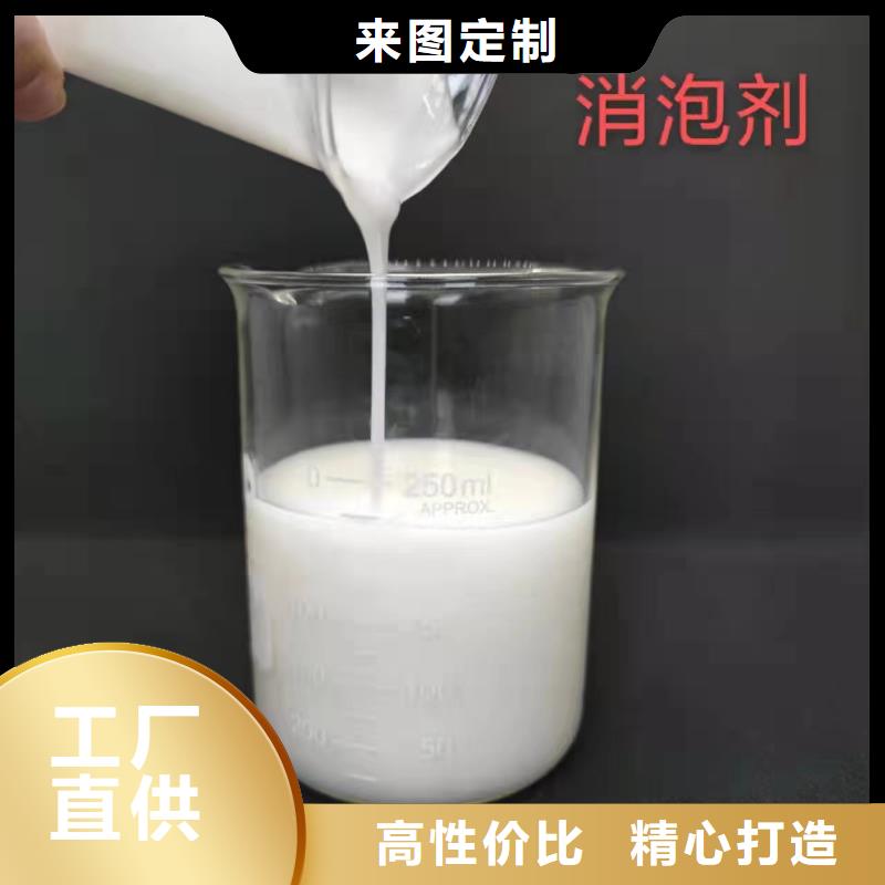 消泡劑實體大廠