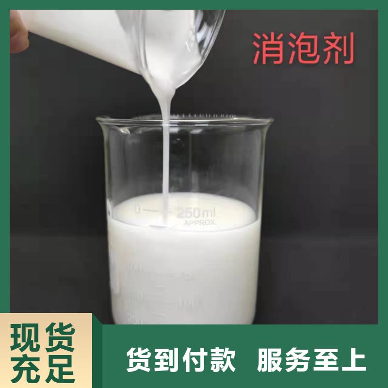 消泡劑暢銷本地