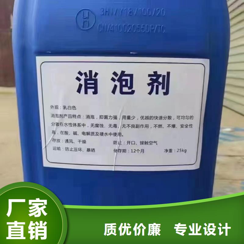 消泡劑生產基地