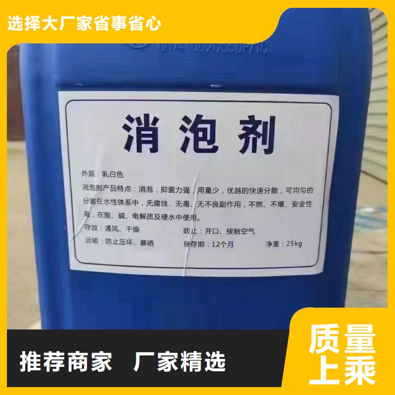 消泡劑貨源充足