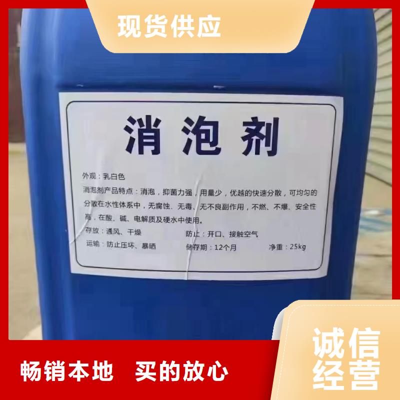 有機化合物消泡劑貨源充足