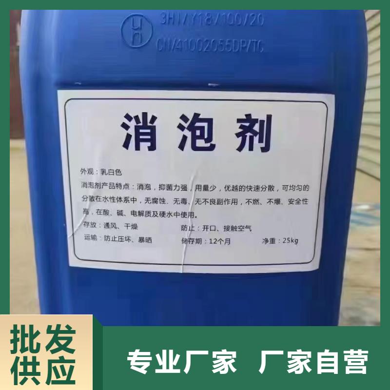 聚醚消泡劑量大從優(yōu)