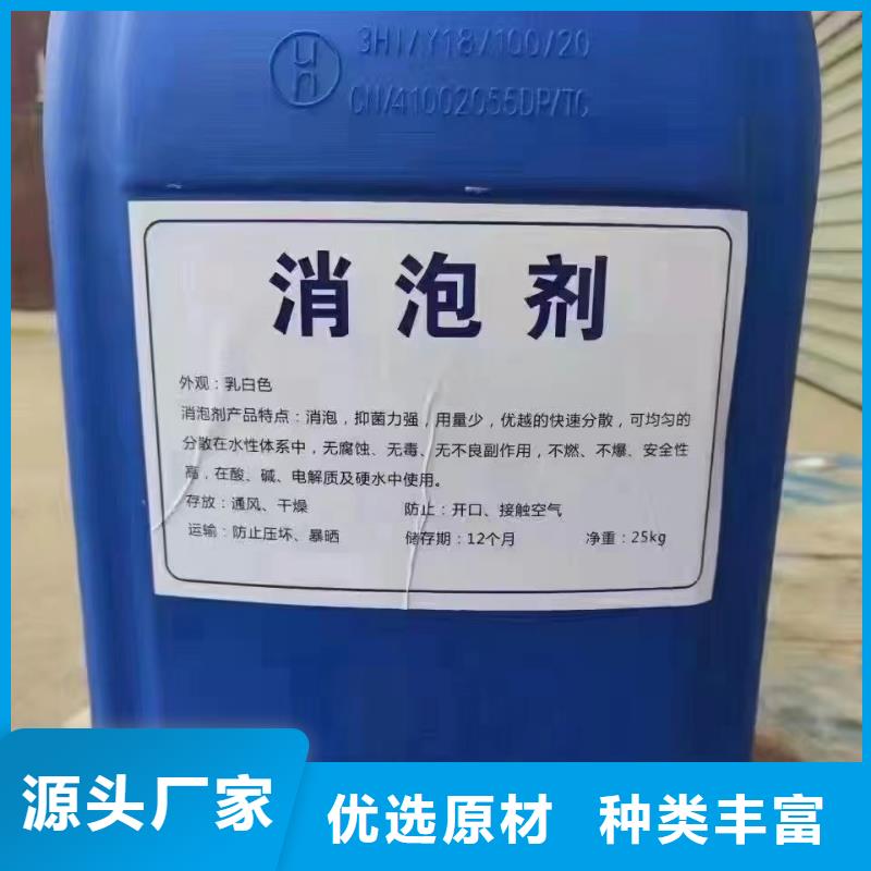 有機硅消泡劑報價
