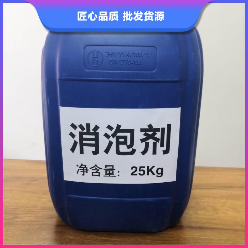 有機硅消泡劑報價