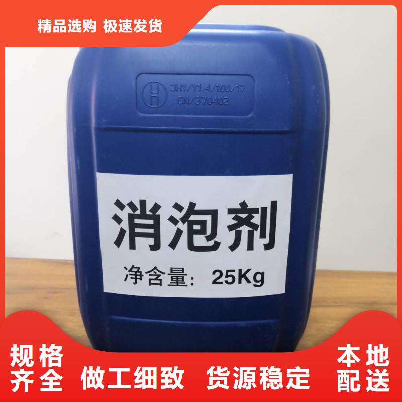 聚醚消泡劑廠家