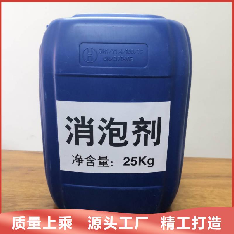 聚醚消泡劑量大從優(yōu)