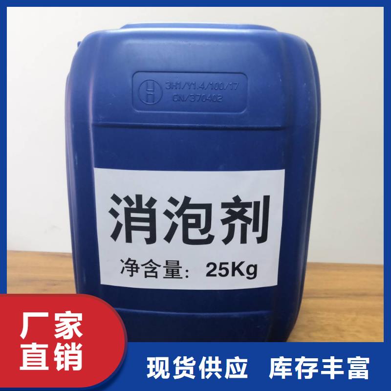 消泡劑貨源充足