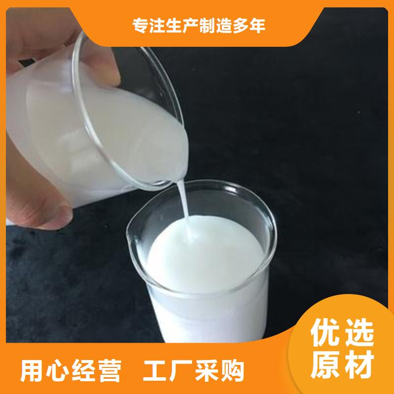 消泡劑重金屬捕捉劑歡迎來電咨詢