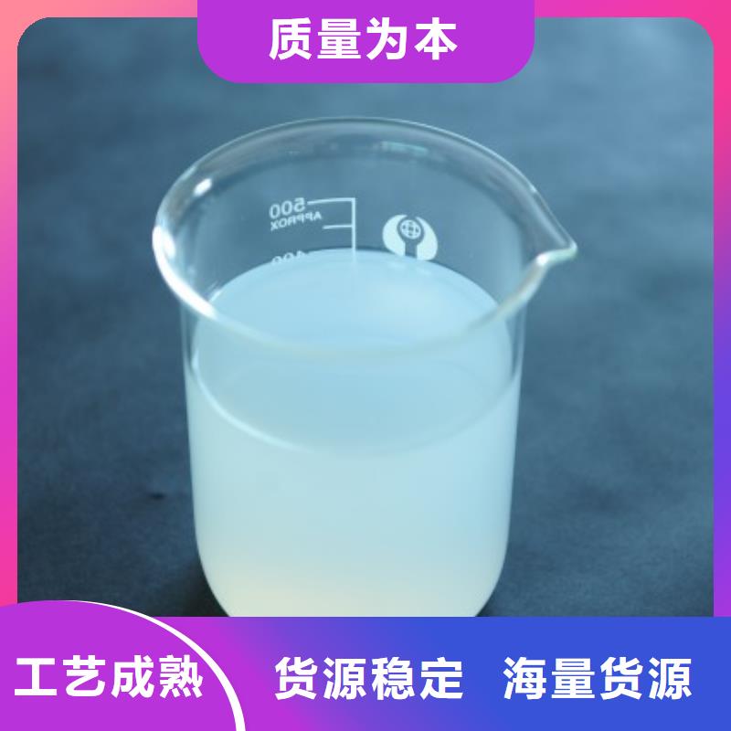 消泡劑貨源充足