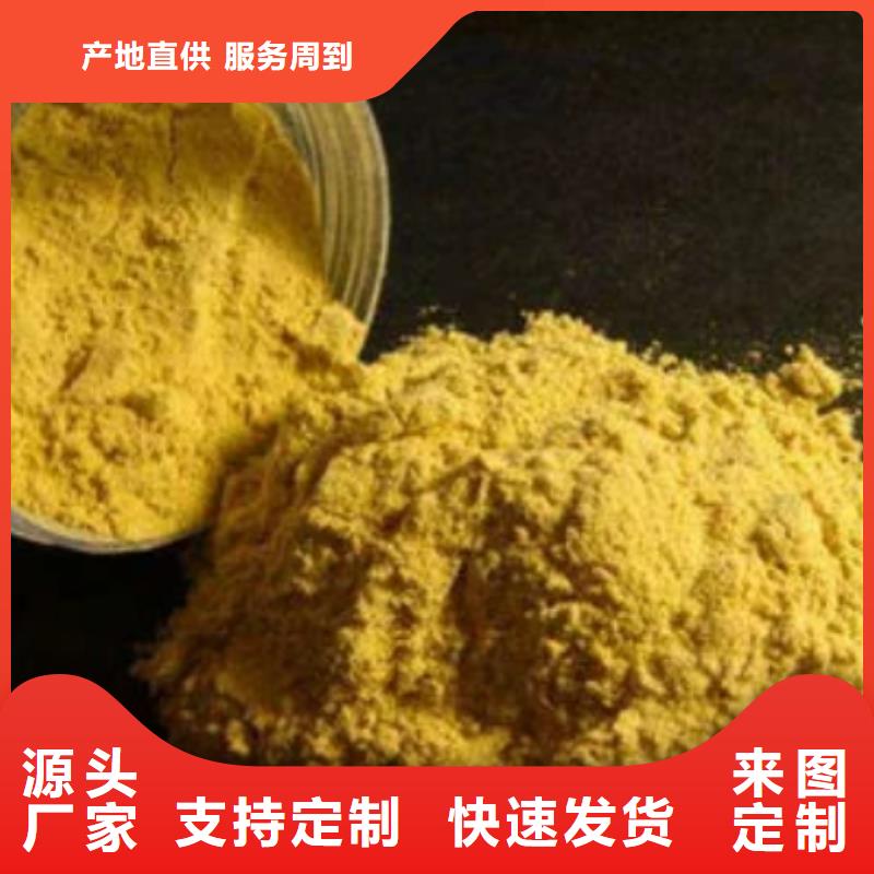 液体PAC货源充足