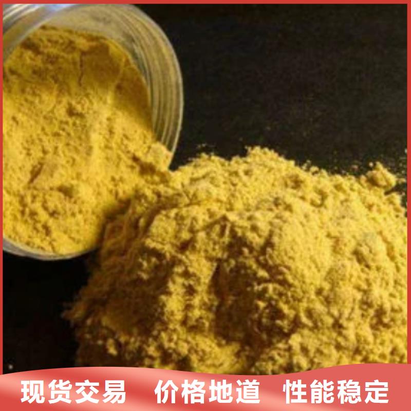 聚合氯化鋁現貨充裕