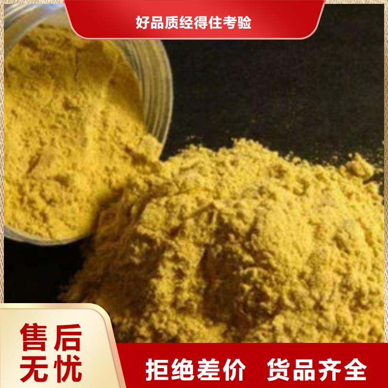 液體PAC廠家價格