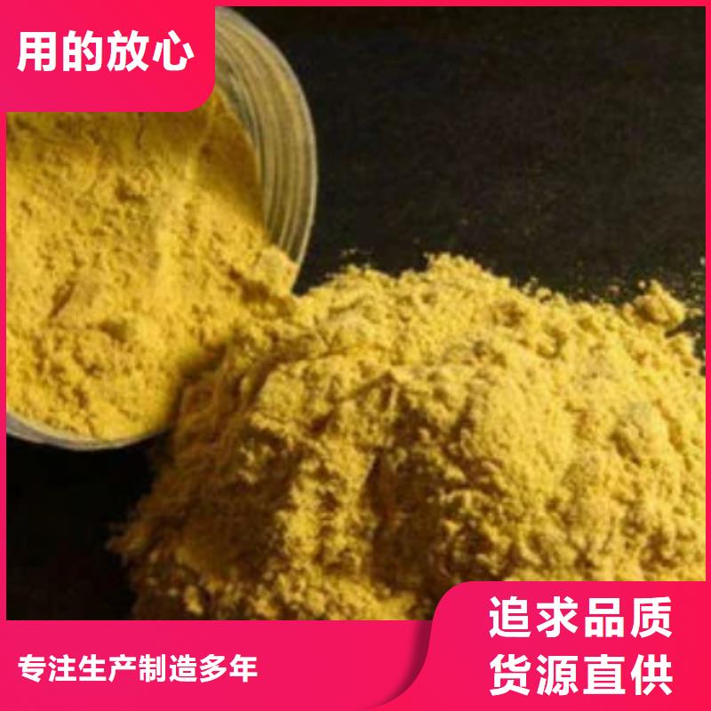 聚合氯化铝货源充足