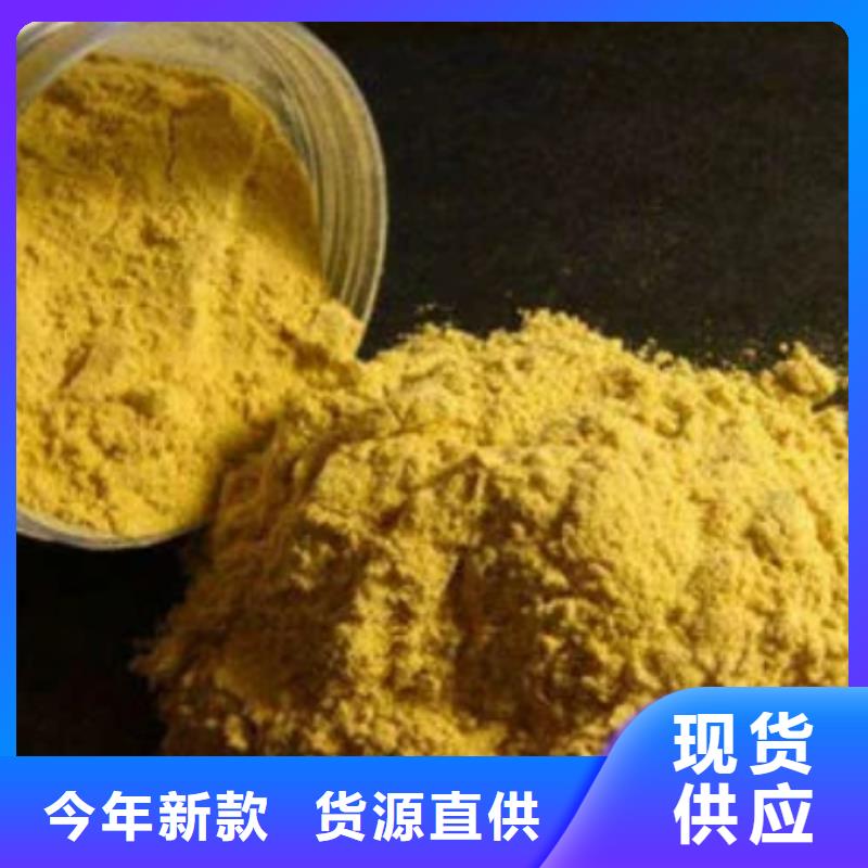 聚合氯化鋁液體直銷價格