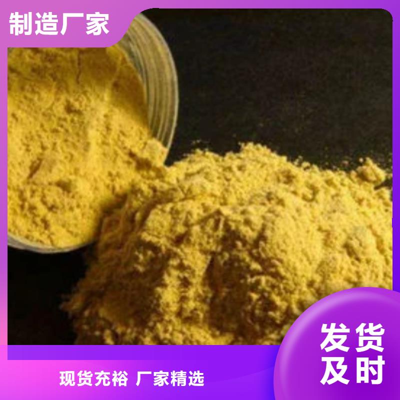 聚合氯化铝为您提供一站式采购服务