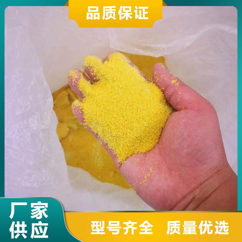 聚合氯化铝为品质而生产