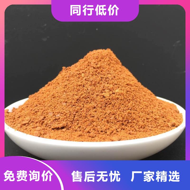 【聚合氯化鋁好品質售后無憂】