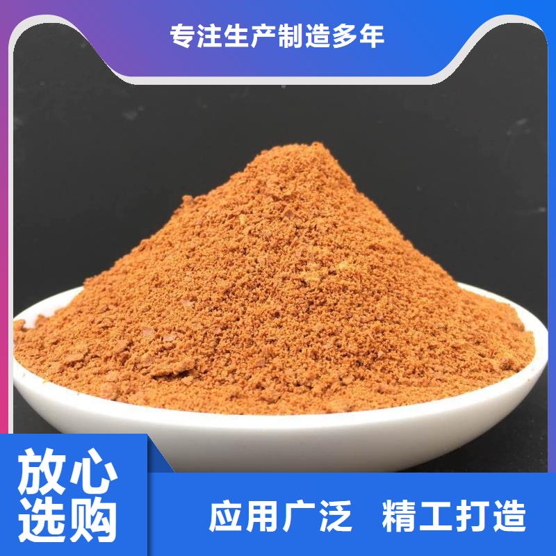 聚合氯化鋁重金屬捕捉劑源頭直供