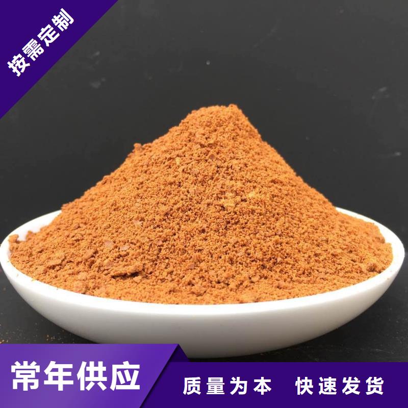 凈水混凝劑PAC廠家價格