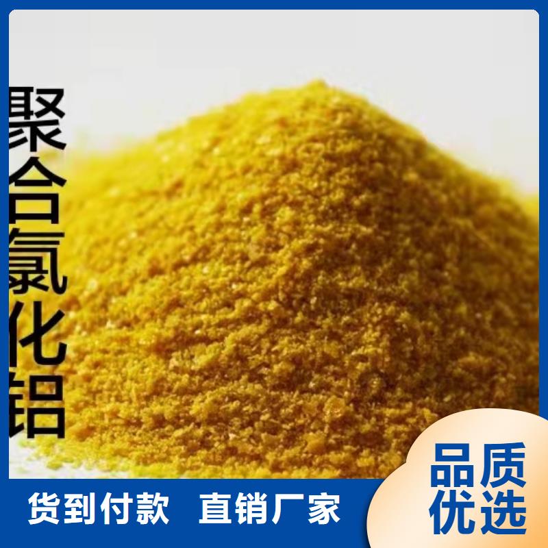 液體PAC價格低