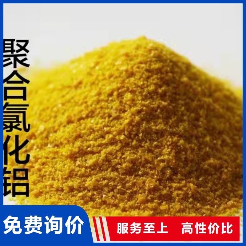 飲水級PAC廠家價格