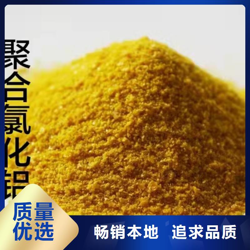 液體PAC實體大廠
