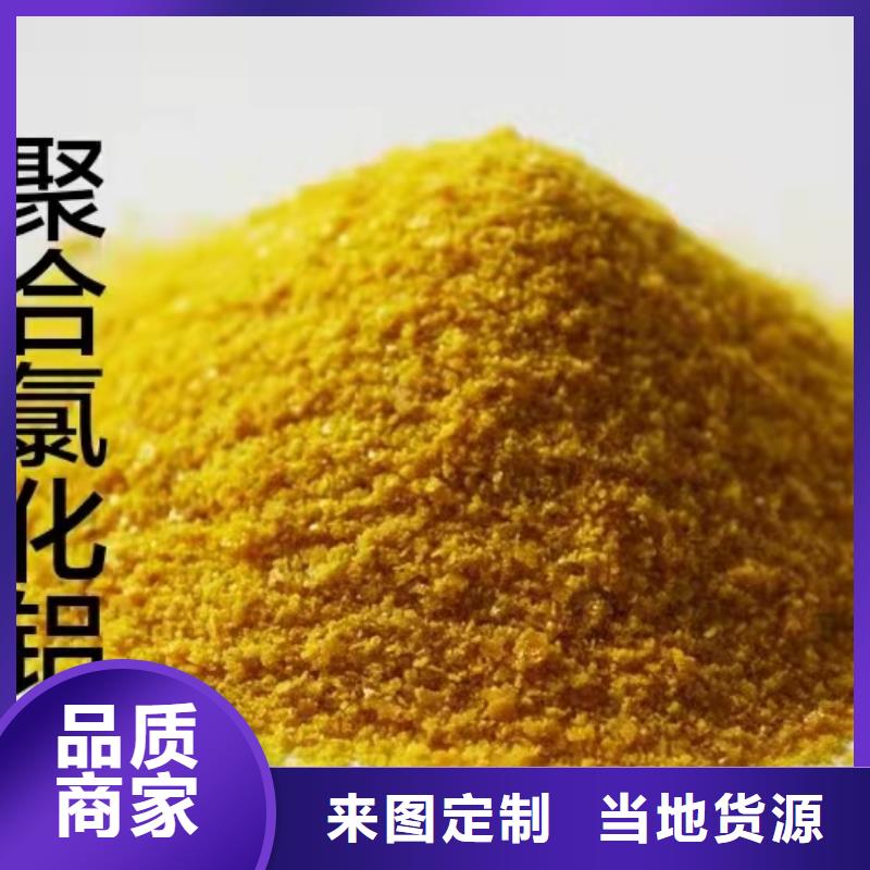 PAC實體廠家