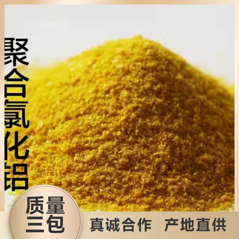 PAC廠家價格