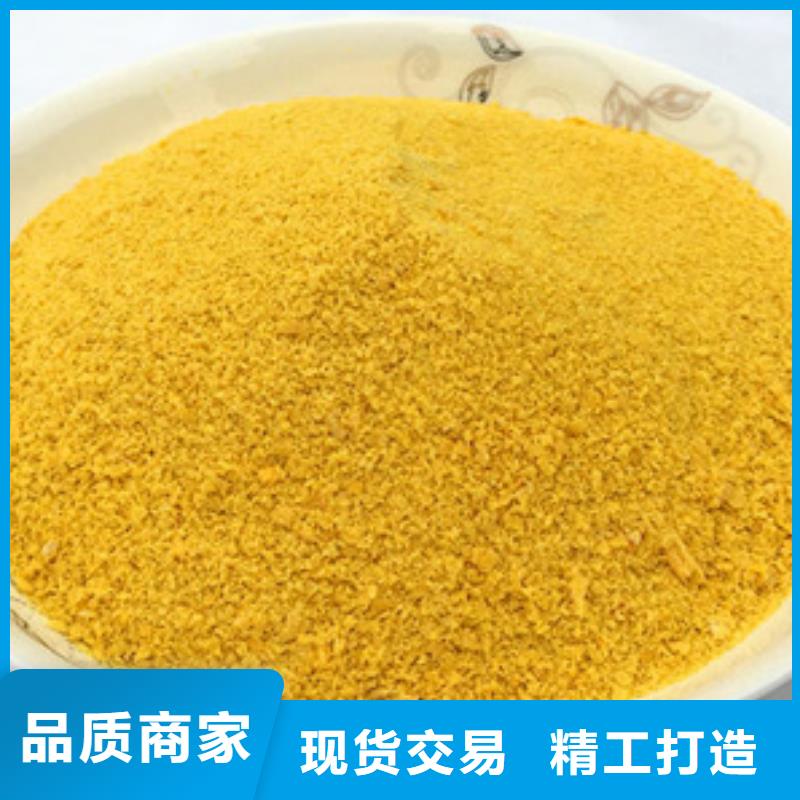 聚合氯化鋁復合碳源廠家實地大廠