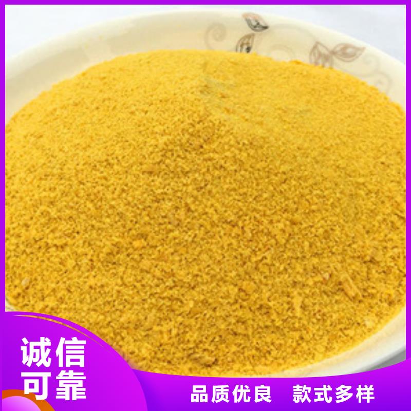 聚合氯化鋁送貨上門