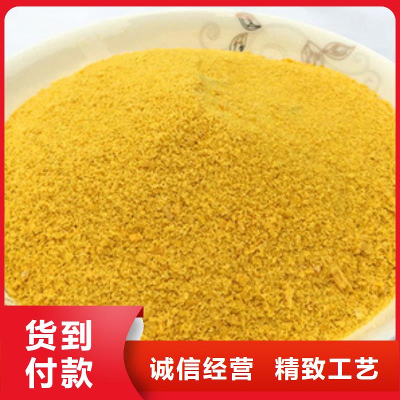聚合氯化铝真材实料诚信经营